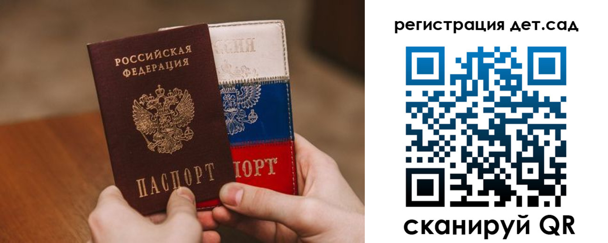 временная регистрация для всех в Киреевске