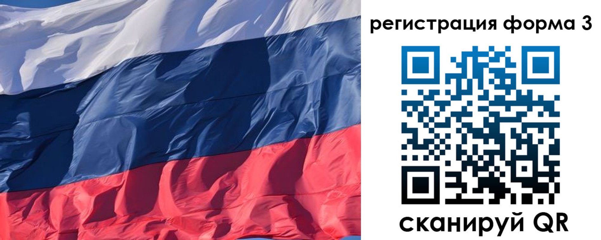 форма 3 в Киреевске