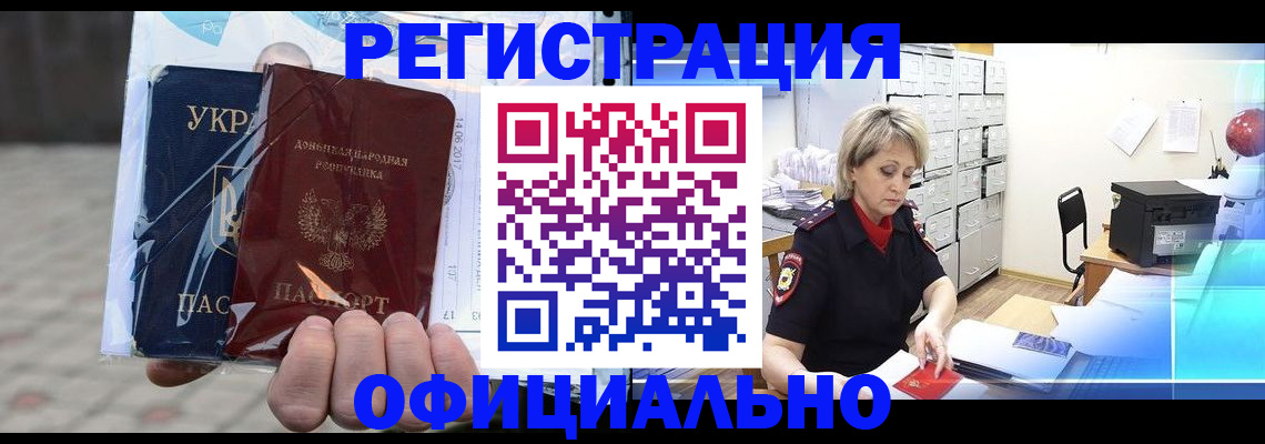 где прописаться в Киреевске