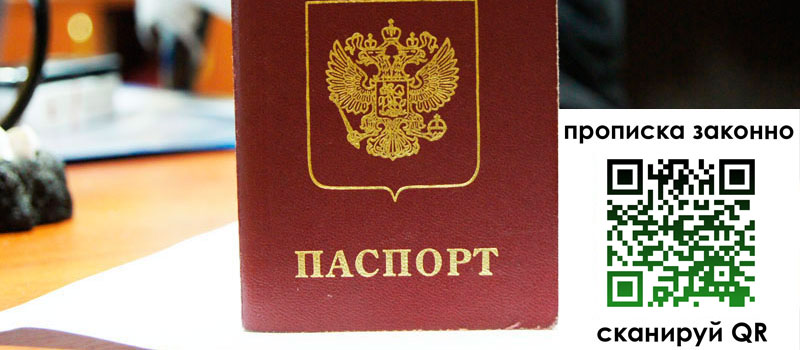 регистрация в Киреевске